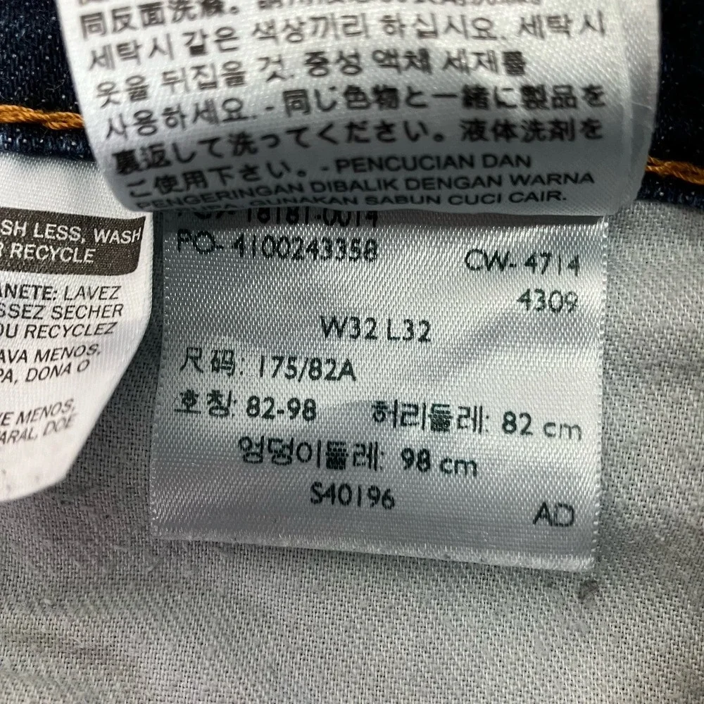 Levis Mens Blue 541 Athletic Fit Dark Wash Jeans‎ Size 32x31
